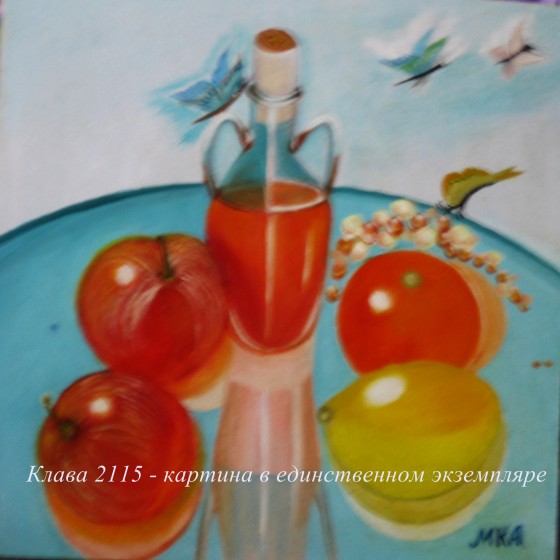Painting маслом " Похитители нектара"