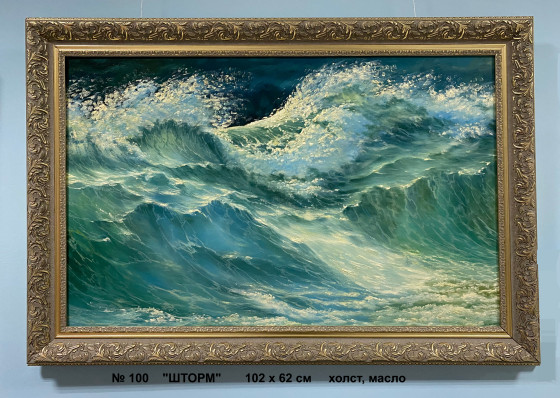 Painting маслом № 100 "ШТОРМ"