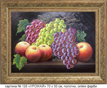 Painting маслом № 128 "НАТЮРМОРТ"