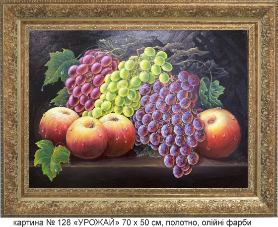 Painting маслом № 128 "НАТЮРМОРТ"