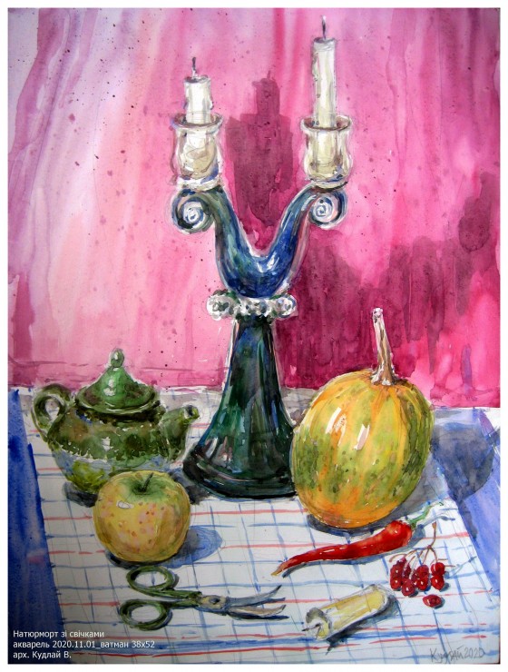 Painting акварелью Натюрморт зі свічками_ акварель 2020_38х52см