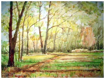Painting акварелью Листопад у парку