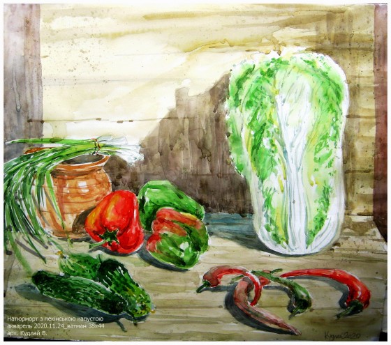 Painting акварелью Натюрморт з пекінською капустою