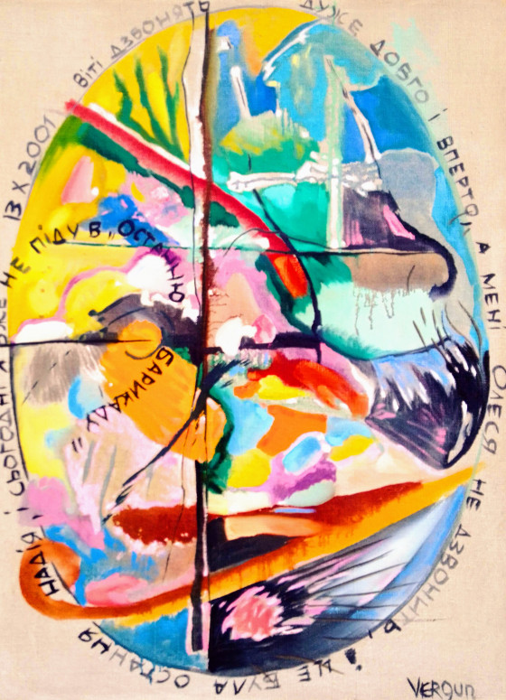 Painting маслом Яйцо знаний