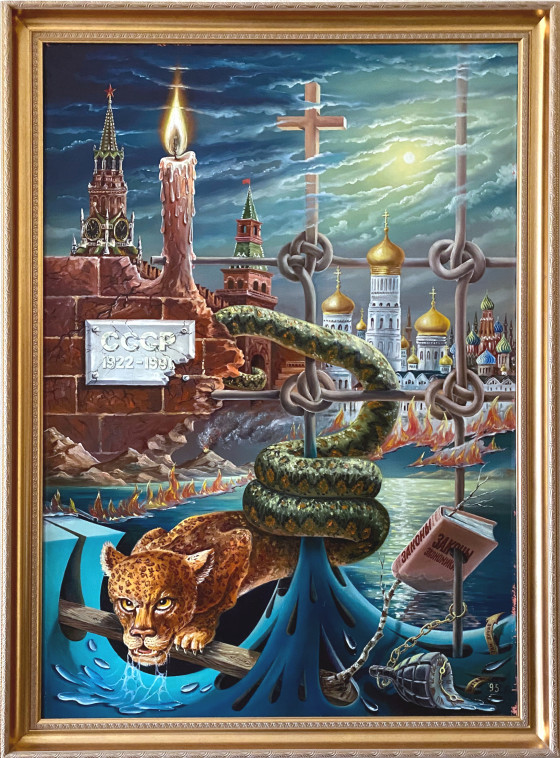 Картина маслом ІСТОРИЧНИЙ ПОРТРЕТ