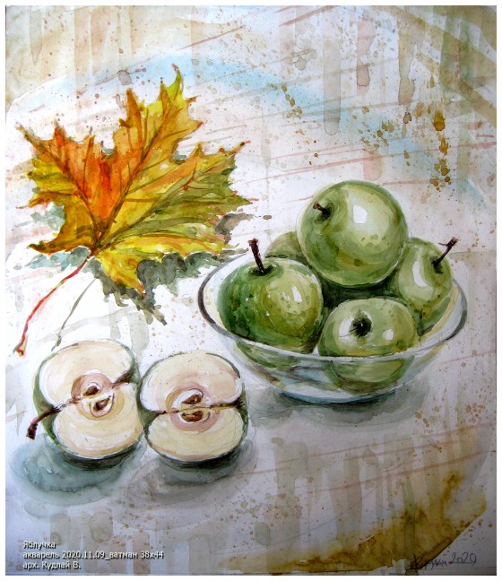 Картина акварелью Яблучка