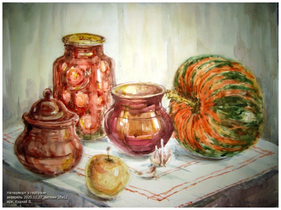 Картина акварелью Натюрморт з гарбузом